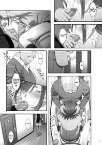 Page 13: 012.jpg | 夏期補習 6 | View Page!