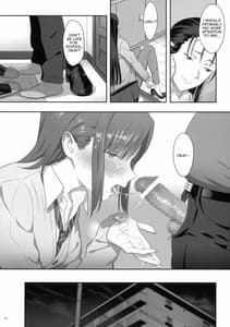 Page 14: 013.jpg | 夏期補習 6 | View Page!