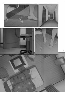 Page 15: 014.jpg | 夏期補習 6 | View Page!