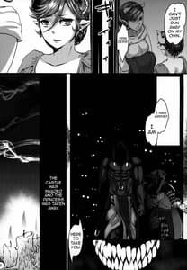 Page 5: 004.jpg | 閣下の寵姫さま | View Page!