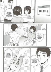Page 3: 002.jpg | 茄子さんしっぽり道中 | View Page!