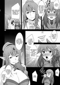 Page 7: 006.jpg | 覚醒 | View Page!