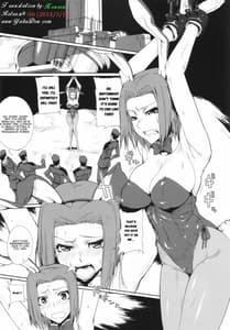 Page 2: 001.jpg | カレン下段大ピンチ | View Page!