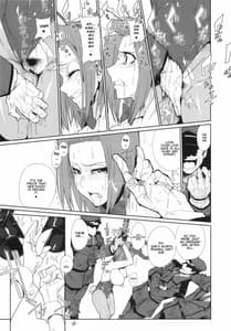 Page 6: 005.jpg | カレン下段大ピンチ | View Page!