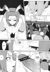 Page 7: 006.jpg | カレン下段大ピンチ | View Page!