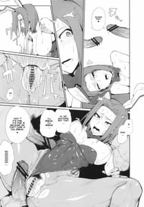 Page 16: 015.jpg | カレン下段大ピンチ | View Page!
