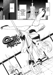 Page 4: 003.jpg | カロスエロス [DL版] | View Page!