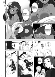 Page 5: 004.jpg | カロスエロス [DL版] | View Page!