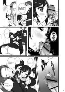 Page 6: 005.jpg | カロスエロス [DL版] | View Page!
