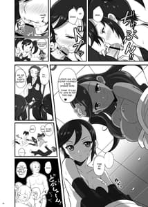 Page 7: 006.jpg | カロスエロス [DL版] | View Page!