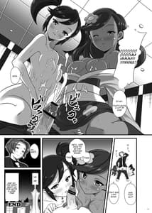 Page 10: 009.jpg | カロスエロス [DL版] | View Page!