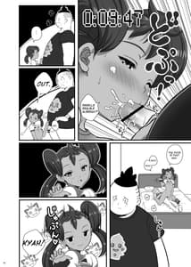 Page 15: 014.jpg | カロスエロス [DL版] | View Page!