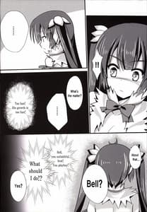 Page 4: 003.jpg | 神様X僕 | View Page!