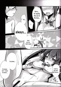 Page 7: 006.jpg | 神様X僕 | View Page!