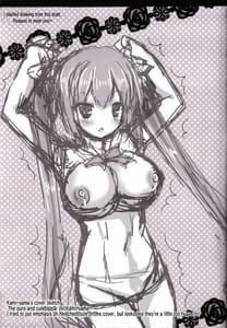 Page 11: 010.jpg | 神様X僕 | View Page!