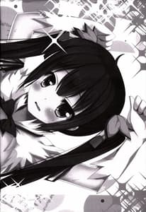 Page 14: 013.jpg | 神様X僕 | View Page!