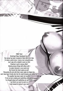 Page 15: 014.jpg | 神様X僕 | View Page!