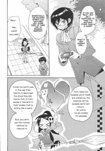 Page 5: 004.jpg | 神も知らないセカイ | View Page!
