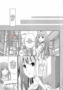 Page 4: 003.jpg | 神のまにまに | View Page!