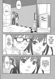 Page 5: 004.jpg | 神のまにまに | View Page!