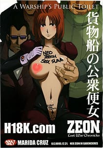 Page 1: 000.jpg | 貨物船の公衆便女 | View Page!