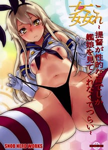 Cover | KanColle-Teitoku ga KanMusu wo Seiteki na Me de Shika Mitekurenakute Tsurai | View Image!
