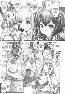 Page 6: 005.jpg | 姦これ-SEX FLEET COLLECTION- 姦娘型録 | View Page!