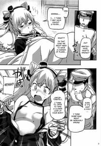 Page 4: 003.jpg | 姦これ 夜の姦ドック | View Page!