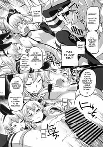 Page 13: 012.jpg | 姦これ 夜の姦ドック | View Page!