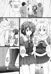 Page 4: 003.jpg | 姦むす痴漢電車 改二 | View Page!