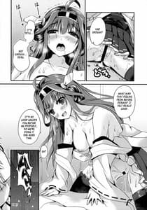 Page 14: 013.jpg | 艦娘の時間 | View Page!