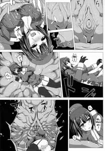 Page 12: 011.jpg | 艦呑ミ | View Page!