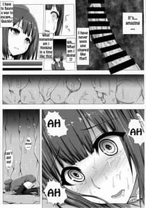 Page 15: 014.jpg | 艦呑ミ | View Page!