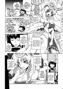 Page 7: 006.jpg | 奏でのパストラル -Performs of Pastoral- | View Page!