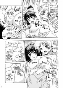 Page 10: 009.jpg | 奏でのパストラル -Performs of Pastoral- | View Page!