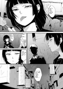 Page 4: 003.jpg | 要 -かなめ- | View Page!