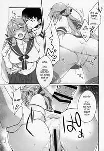 Page 7: 006.jpg | 看板娘さんは廃課金提督がお好き | View Page!