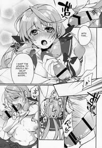 Page 11: 010.jpg | 看板娘さんは廃課金提督がお好き | View Page!