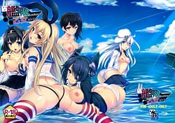 Page 1: 000.jpg | 艦隊乙女 | View Page!