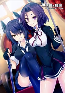 Page 11: 010.jpg | 艦隊乙女 | View Page!