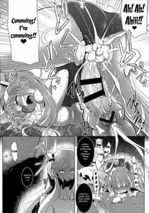 Page 16: 015.jpg | 箝口令8-冥闇ニ呑マレル- | View Page!