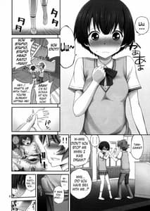 Sample Image 2 / Kanna-chan no Lovematio / 柑菜ちゃんのラブマチオ | View Image!