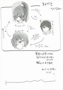 Page 3: 002.jpg | 彼女が水着にきがえたら | View Page!
