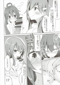 Page 15: 014.jpg | 彼女が水着にきがえたら | View Page!