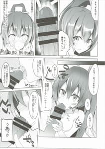 Page 16: 015.jpg | 彼女が水着にきがえたら | View Page!