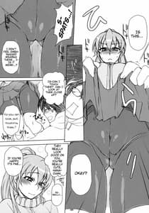 Page 8: 007.jpg | オタカレ -彼女がスパッツに着替えたら- | View Page!