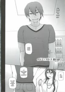 Page 4: 003.jpg | 彼女は超有名芸能人・・・そして僕にナイショでAV女優 サトミ・サトナ後日談2 | View Page!