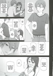 Page 5: 004.jpg | 彼女は超有名芸能人・・・そして僕にナイショでAV女優 サトミ・サトナ後日談2 | View Page!