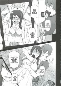 Page 7: 006.jpg | 彼女は超有名芸能人・・・そして僕にナイショでAV女優 サトミ・サトナ後日談2 | View Page!