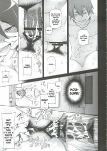 Page 13: 012.jpg | 彼女は超有名芸能人・・・そして僕にナイショでAV女優 サトミ・サトナ後日談2 | View Page!